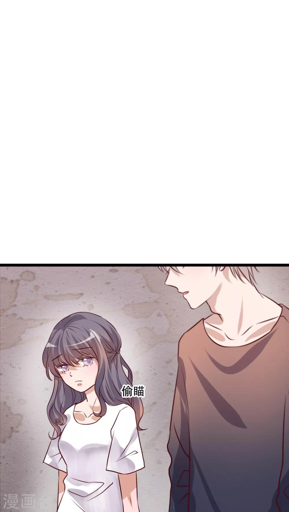 第53话 是敌是友-第55话