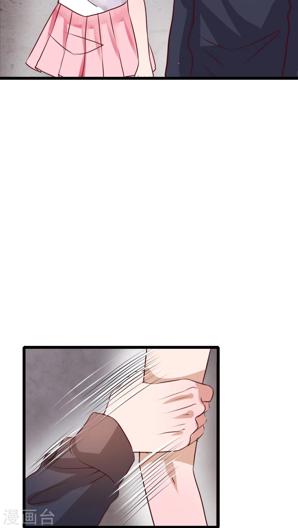 第53话 是敌是友-第55话