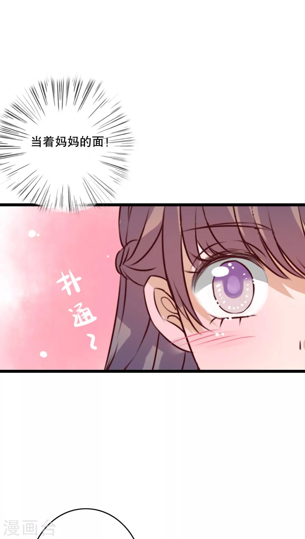 第53话 是敌是友-第55话