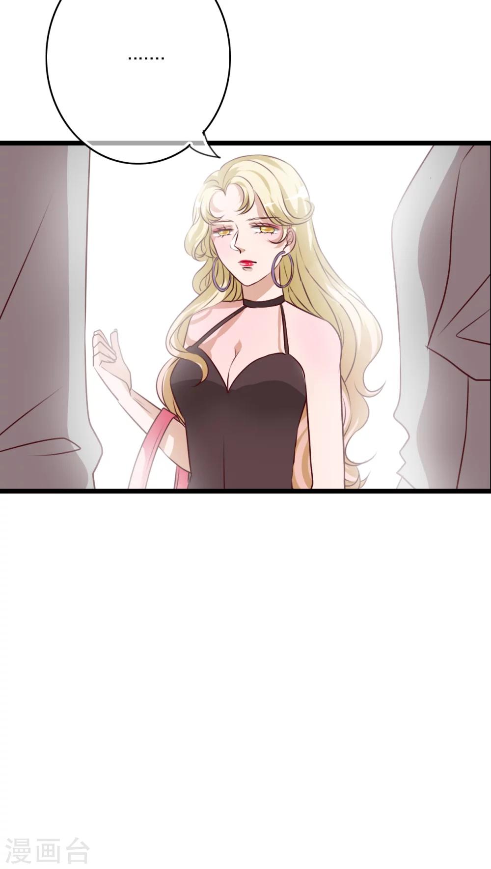 第53话 是敌是友-第55话