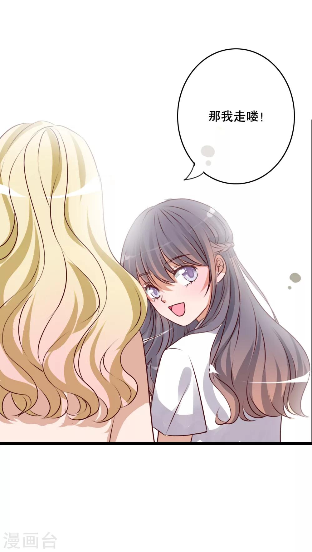 第53话 是敌是友-第55话