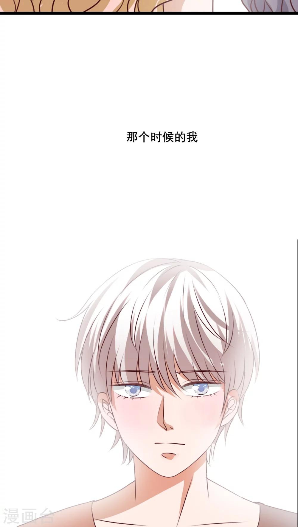 第53话 是敌是友-第55话