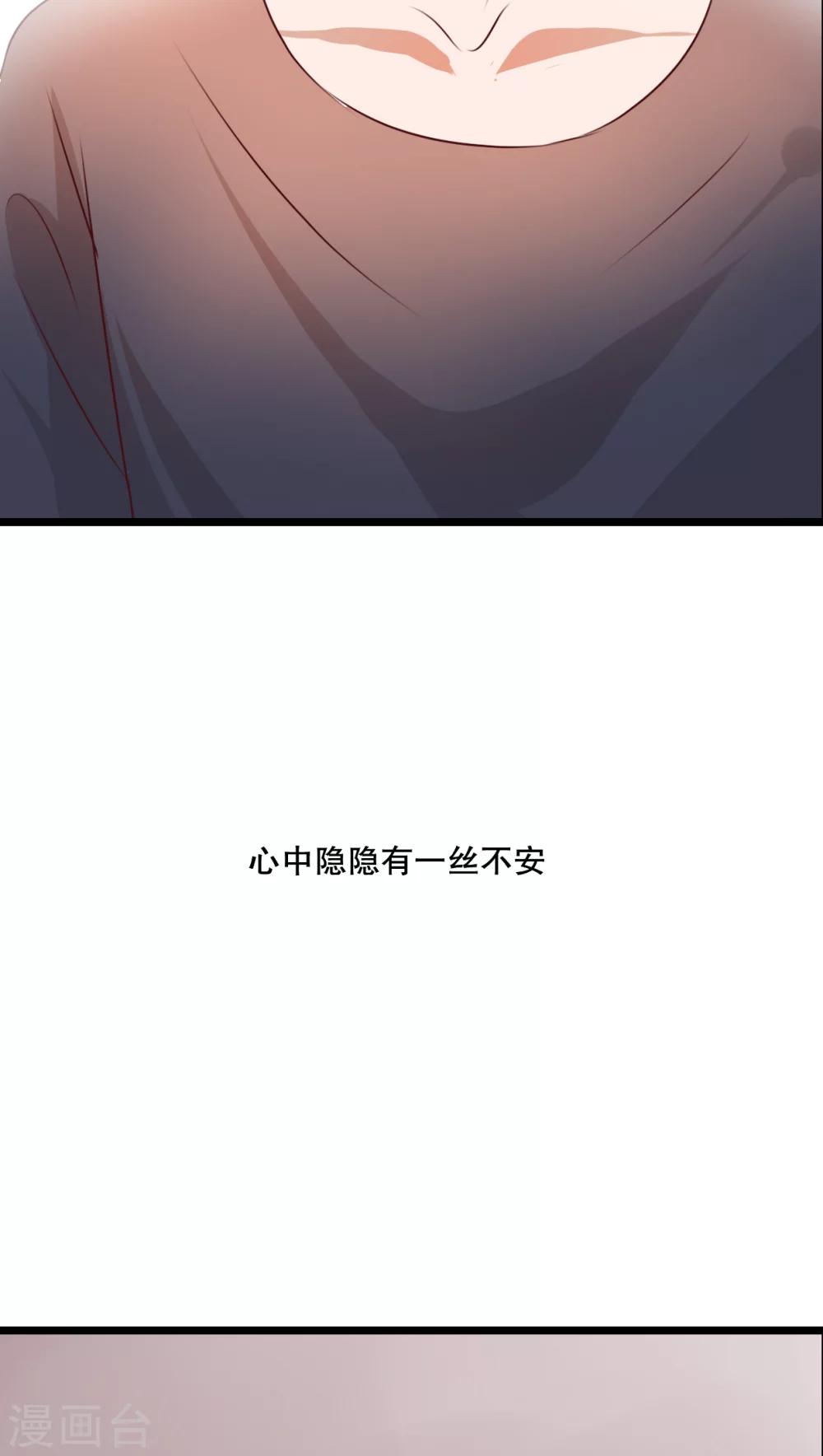 第53话 是敌是友-第55话