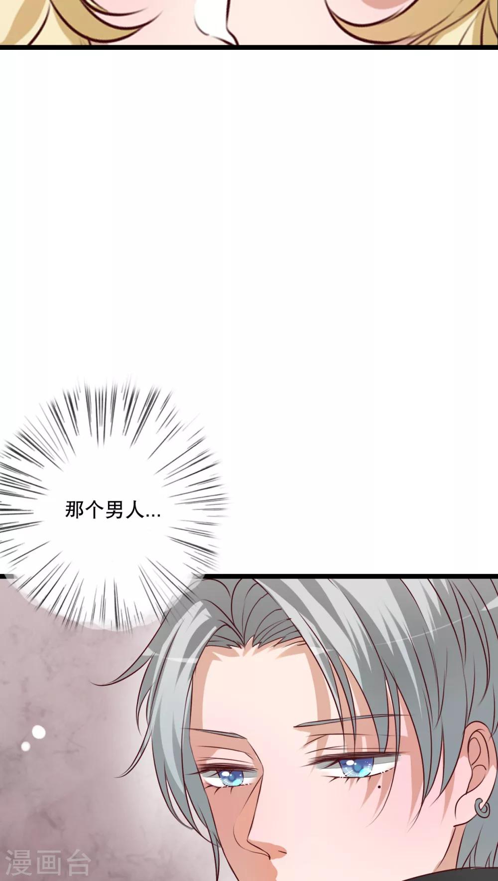 第57话 阴谋-第59话