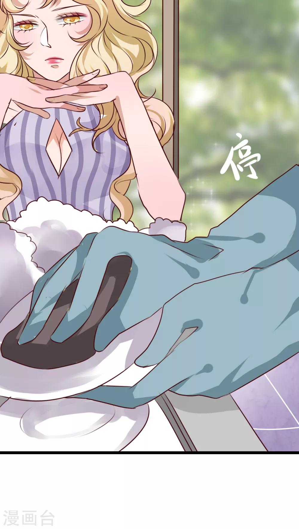 第57话 阴谋-第59话