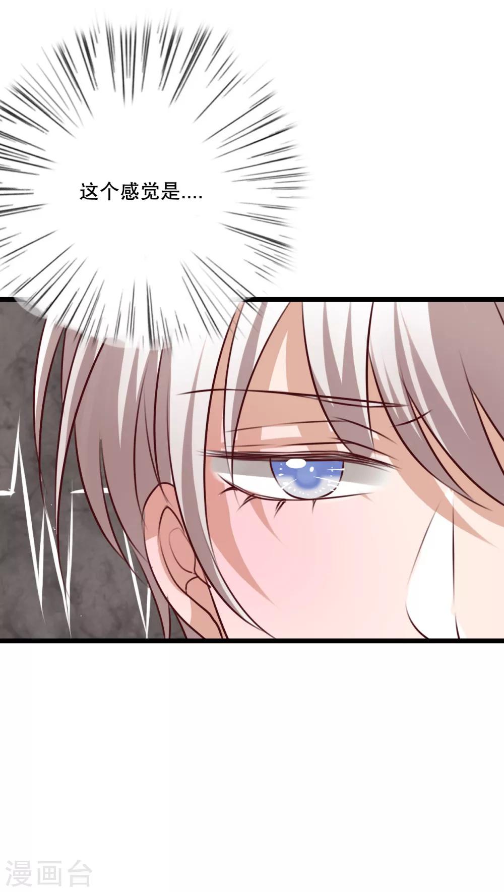 第57话 阴谋-第59话