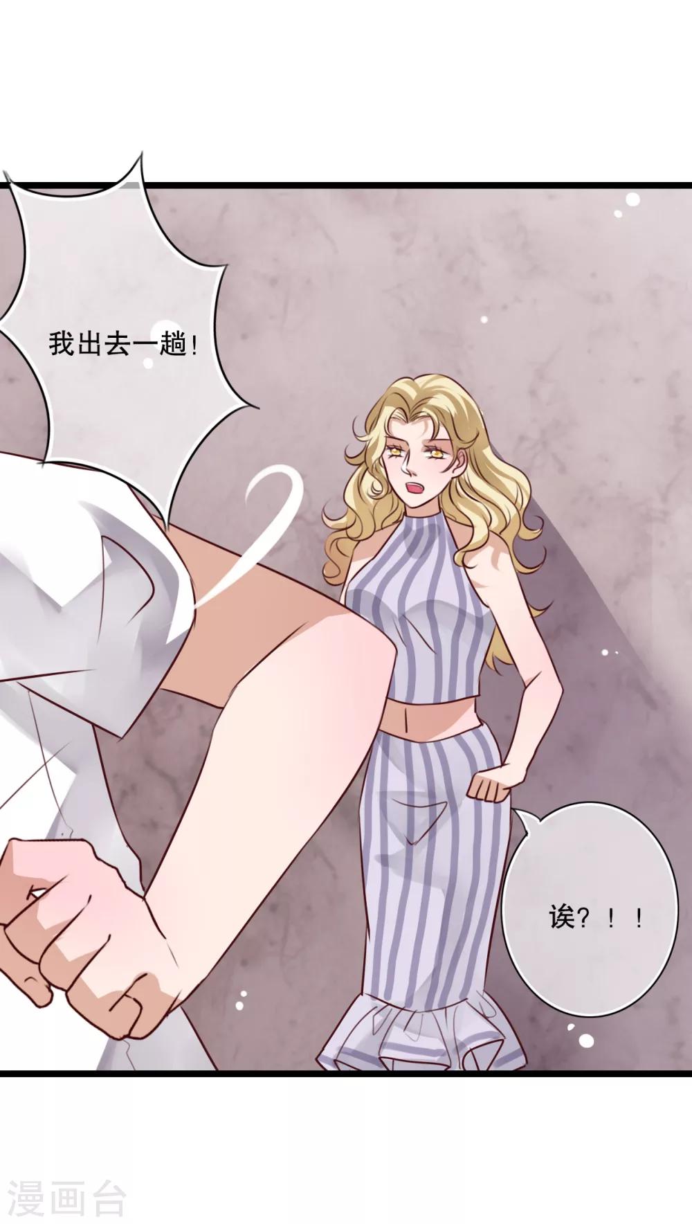 第57话 阴谋-第59话