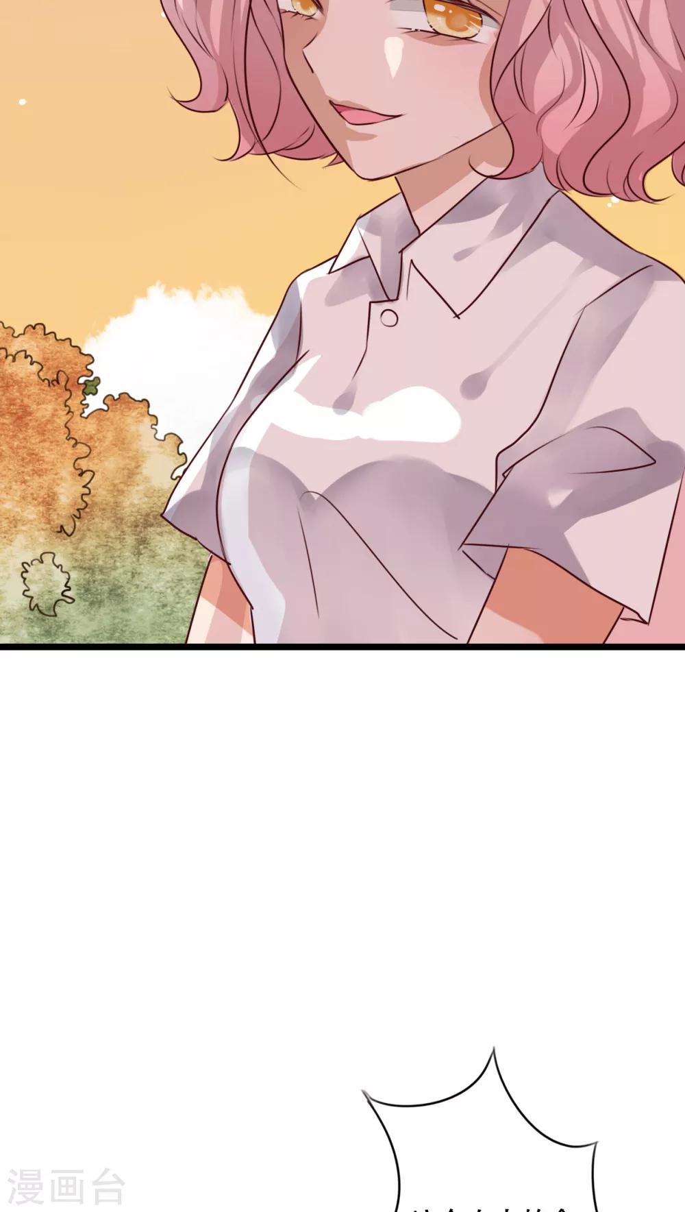 第57话 阴谋-第59话