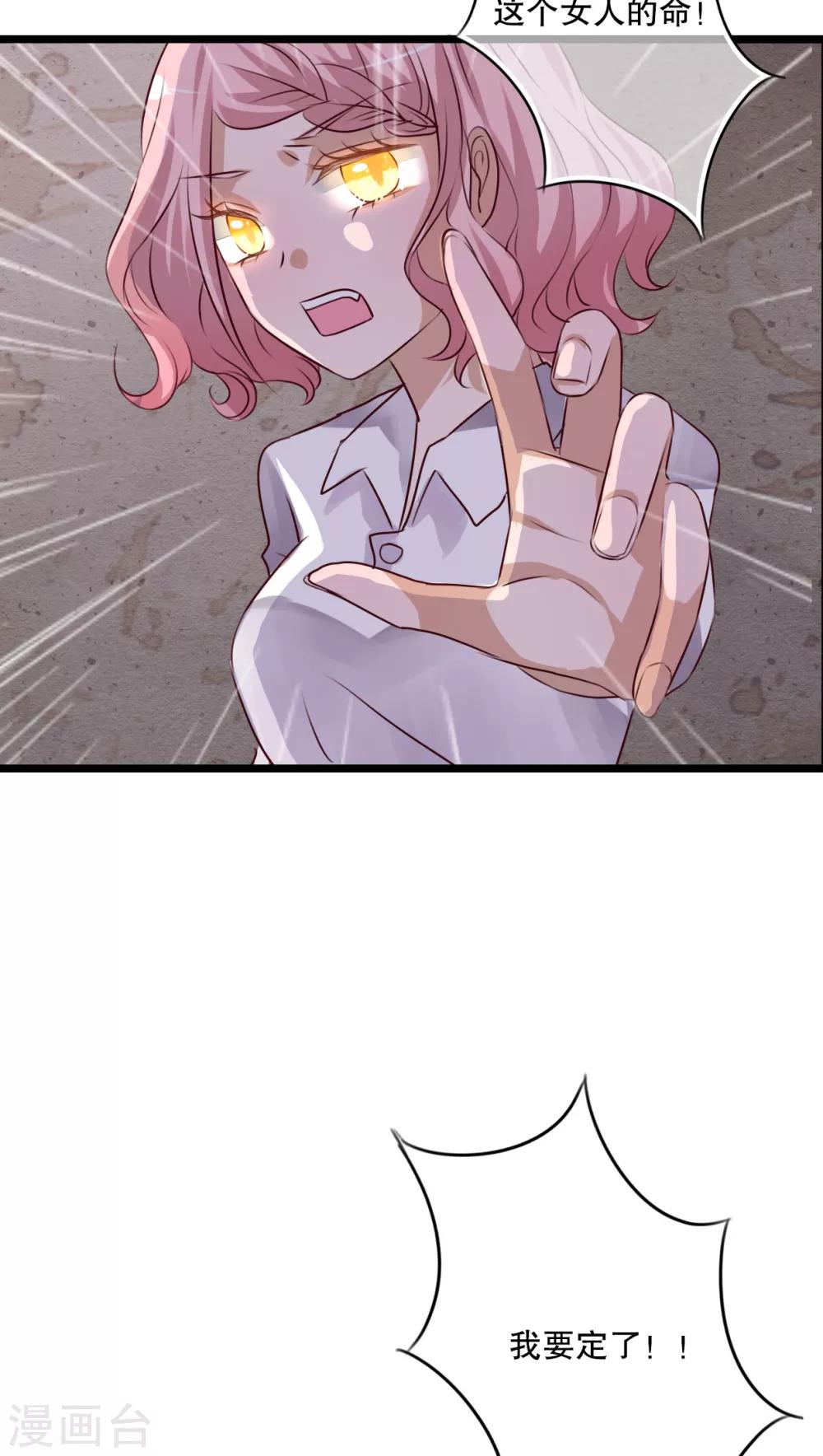 第57话 阴谋-第59话