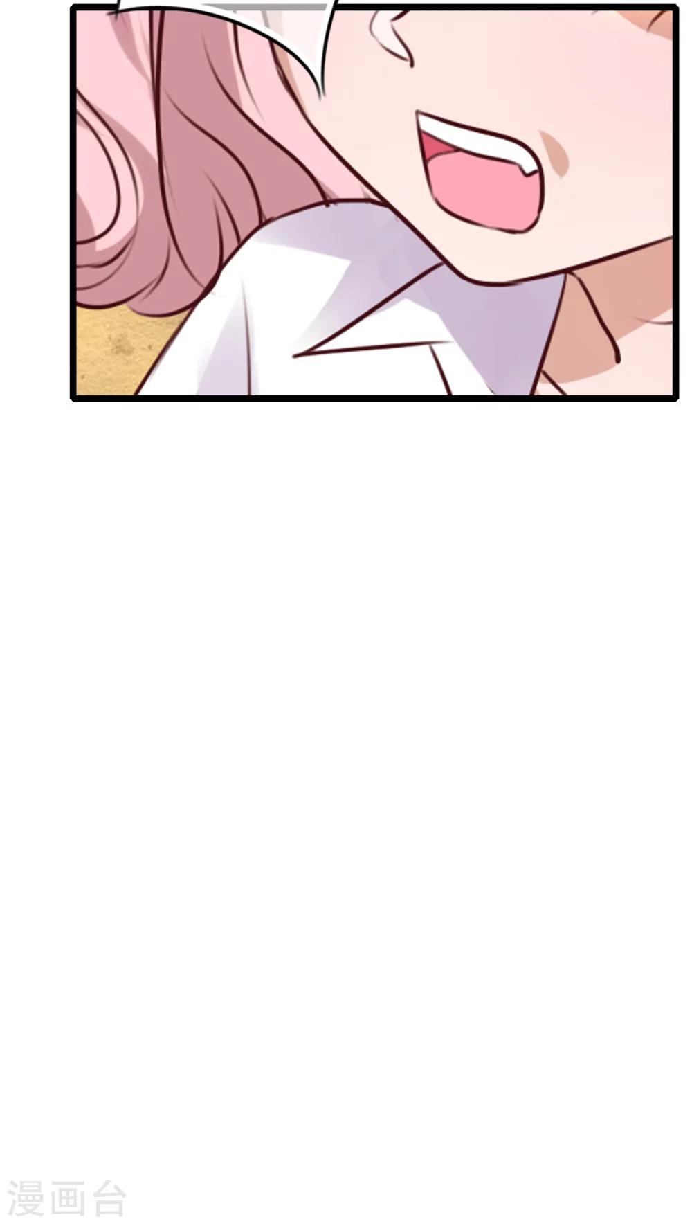 第57话 阴谋-第59话