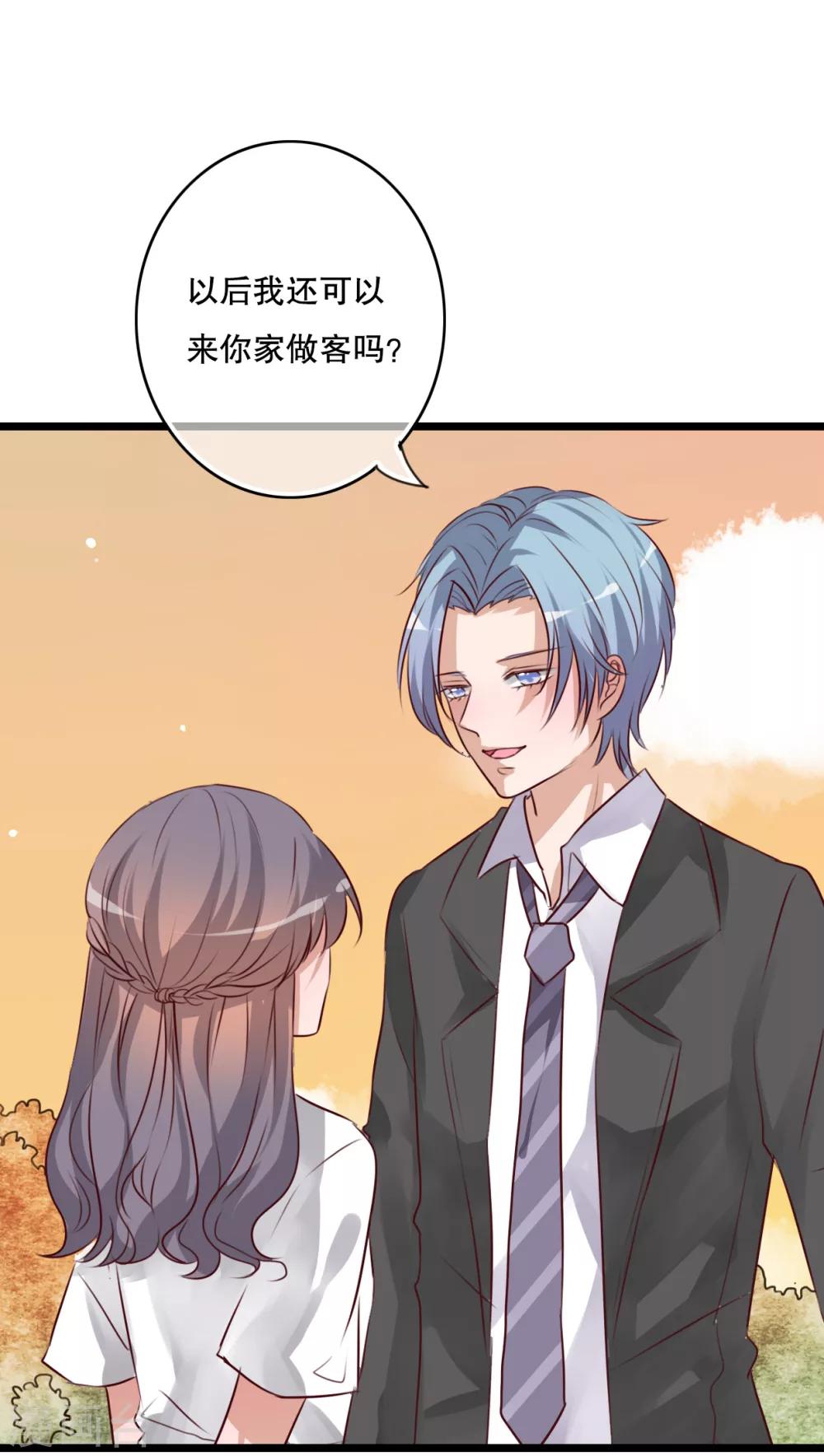 第57话 阴谋-第59话