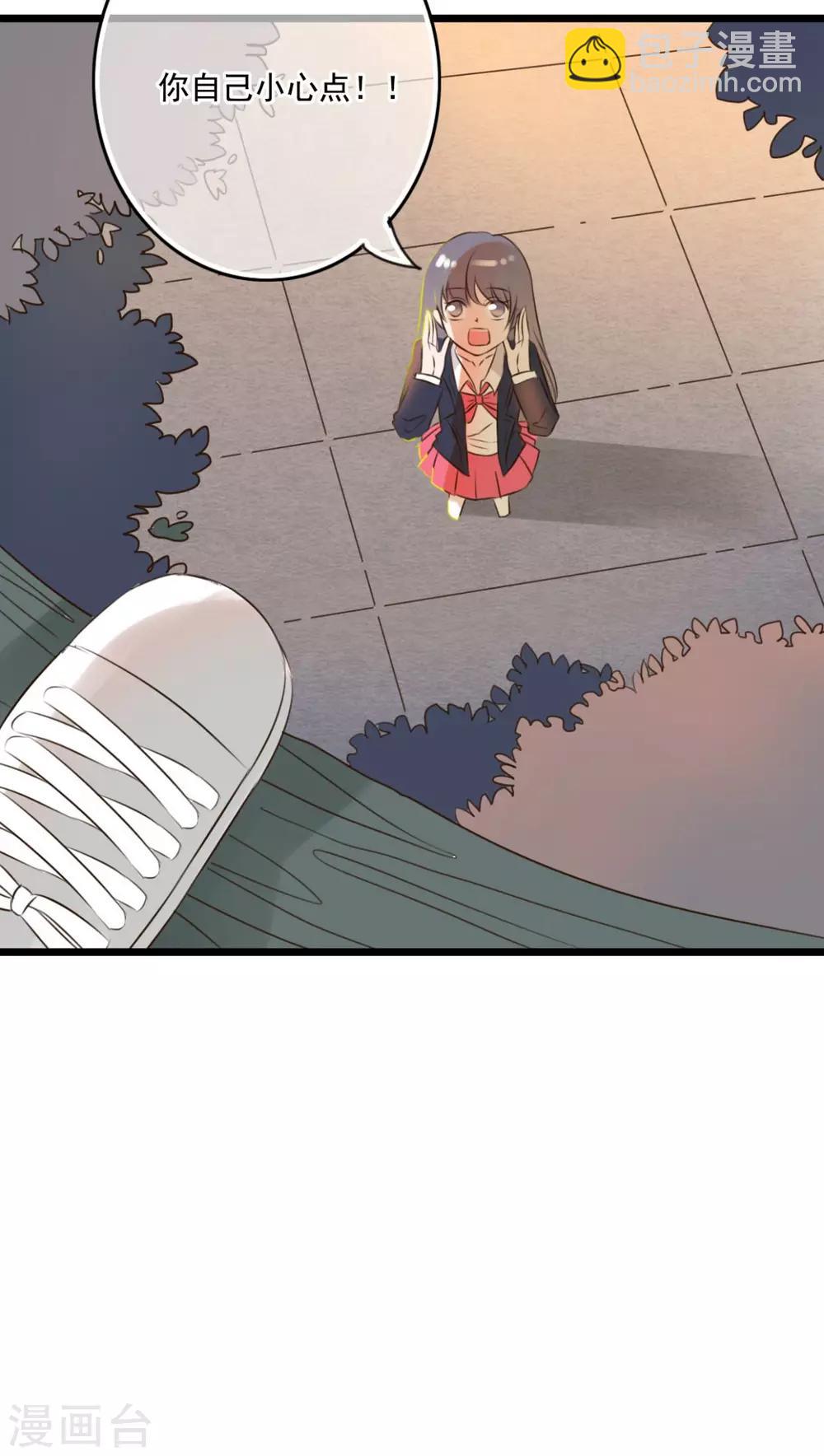 第7话 晴天的小秘密1-第7话