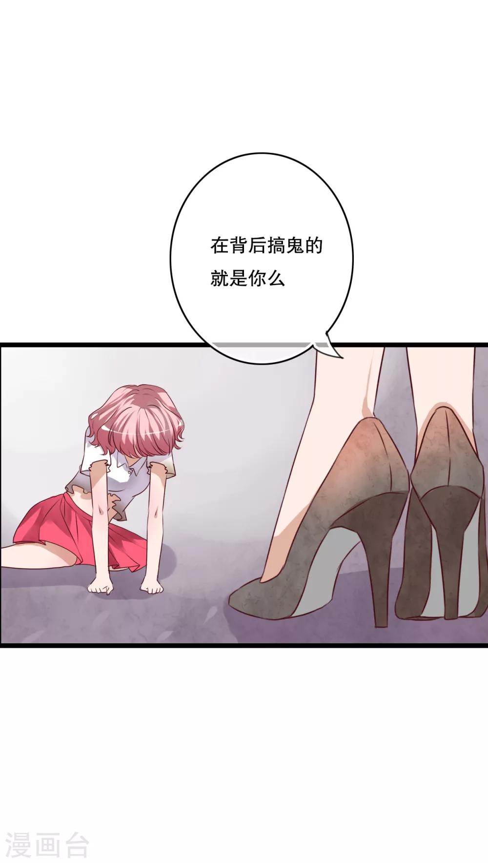 第59话 小幽不希望的事-第61话