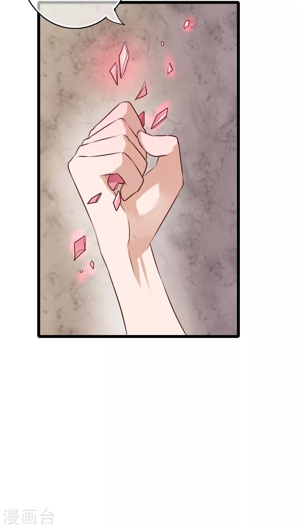 第59话 小幽不希望的事-第61话