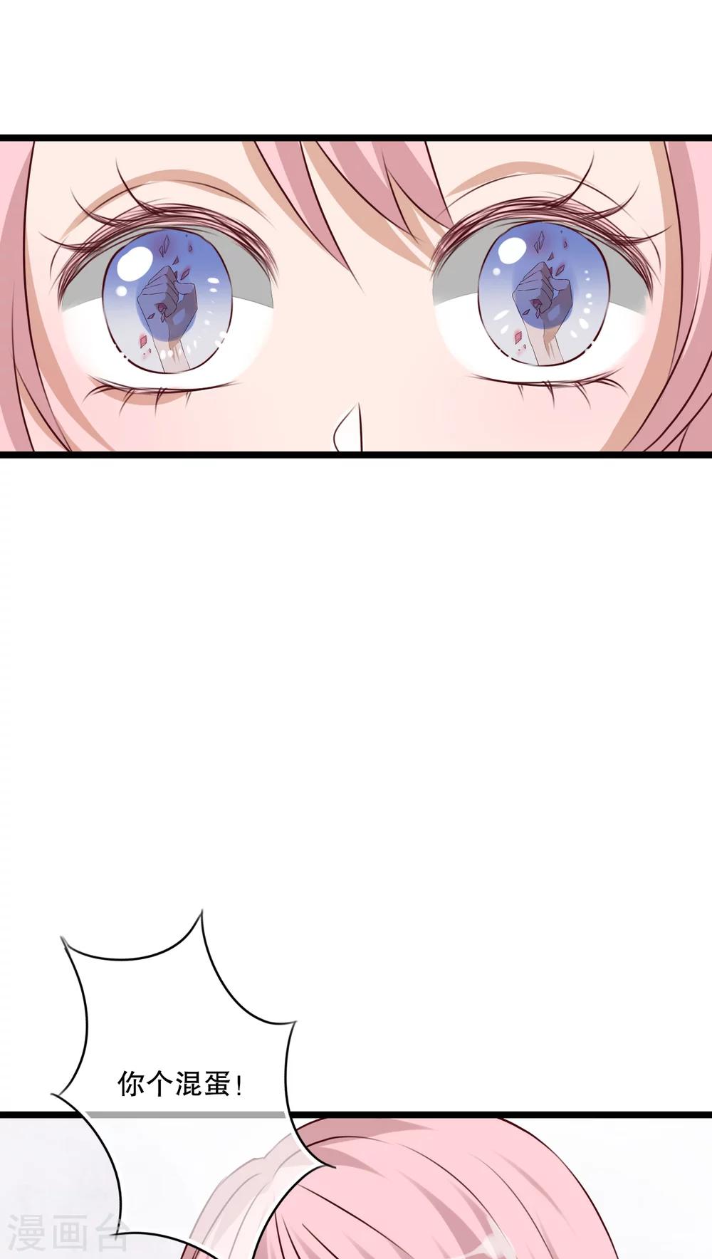 第59话 小幽不希望的事-第61话