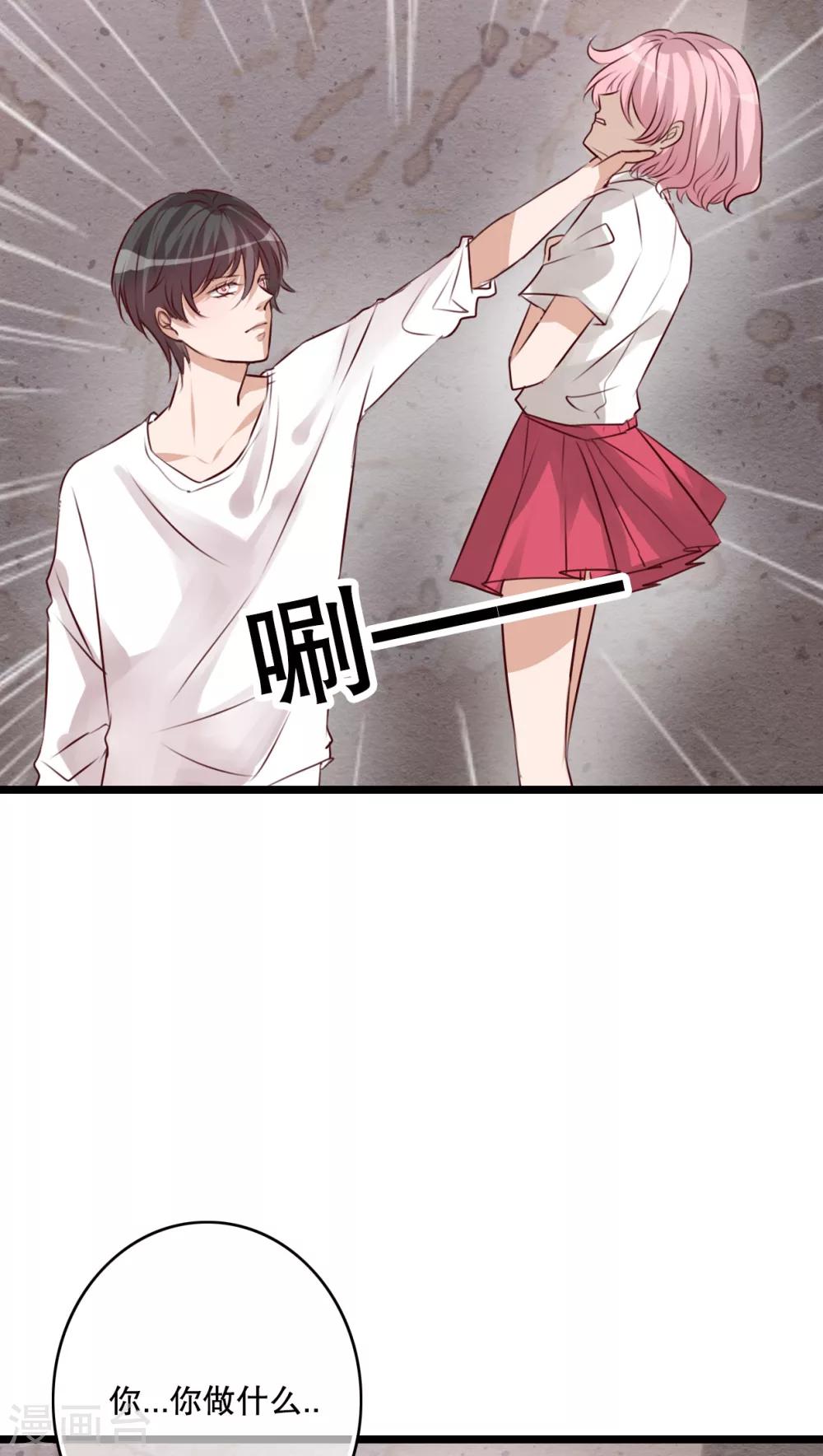 第59话 小幽不希望的事-第61话