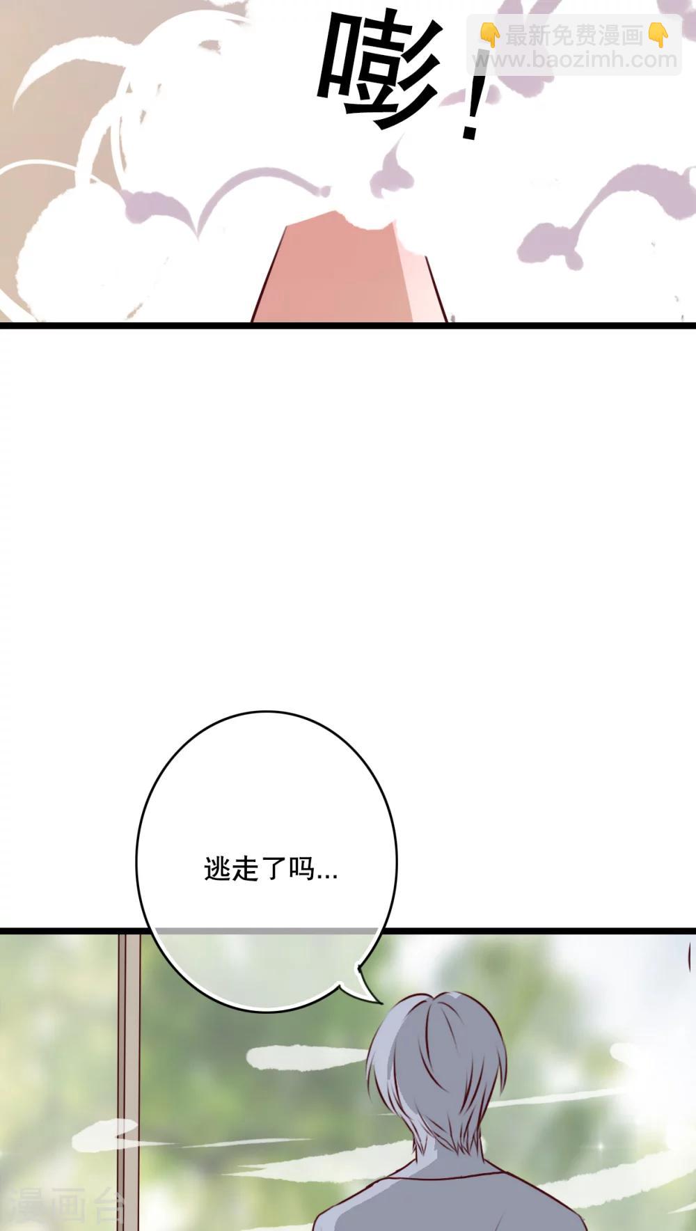 第59话 小幽不希望的事-第61话