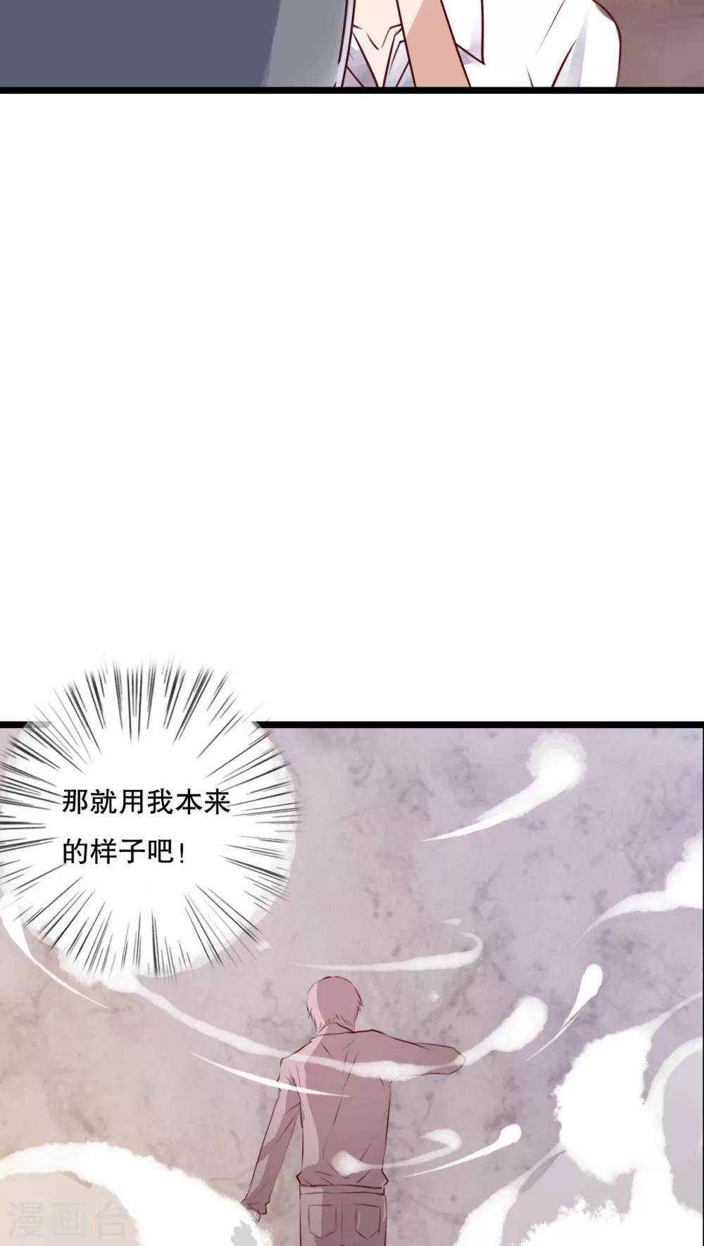 第59话 小幽不希望的事-第61话