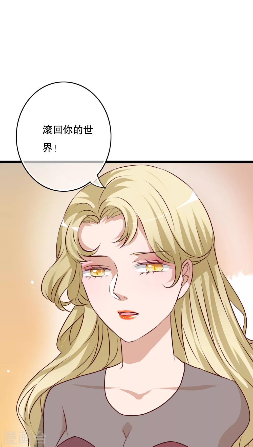 第59话 小幽不希望的事-第61话