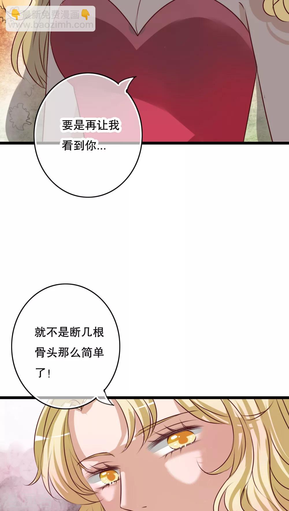 第59话 小幽不希望的事-第61话