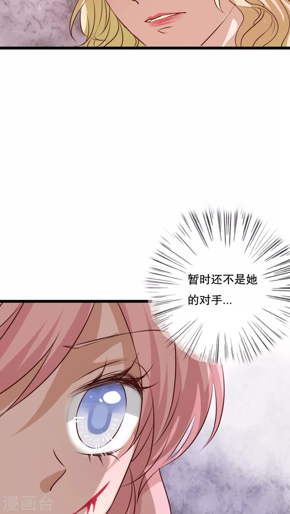 第59话 小幽不希望的事-第61话