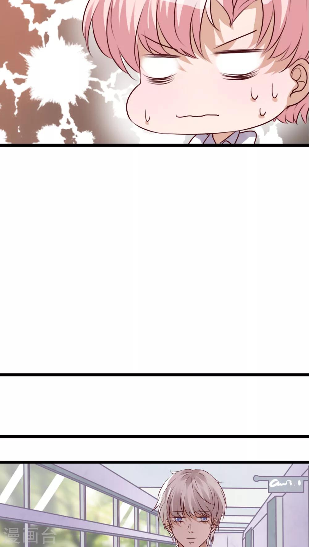 第61话 沐沐出事了！-第63话