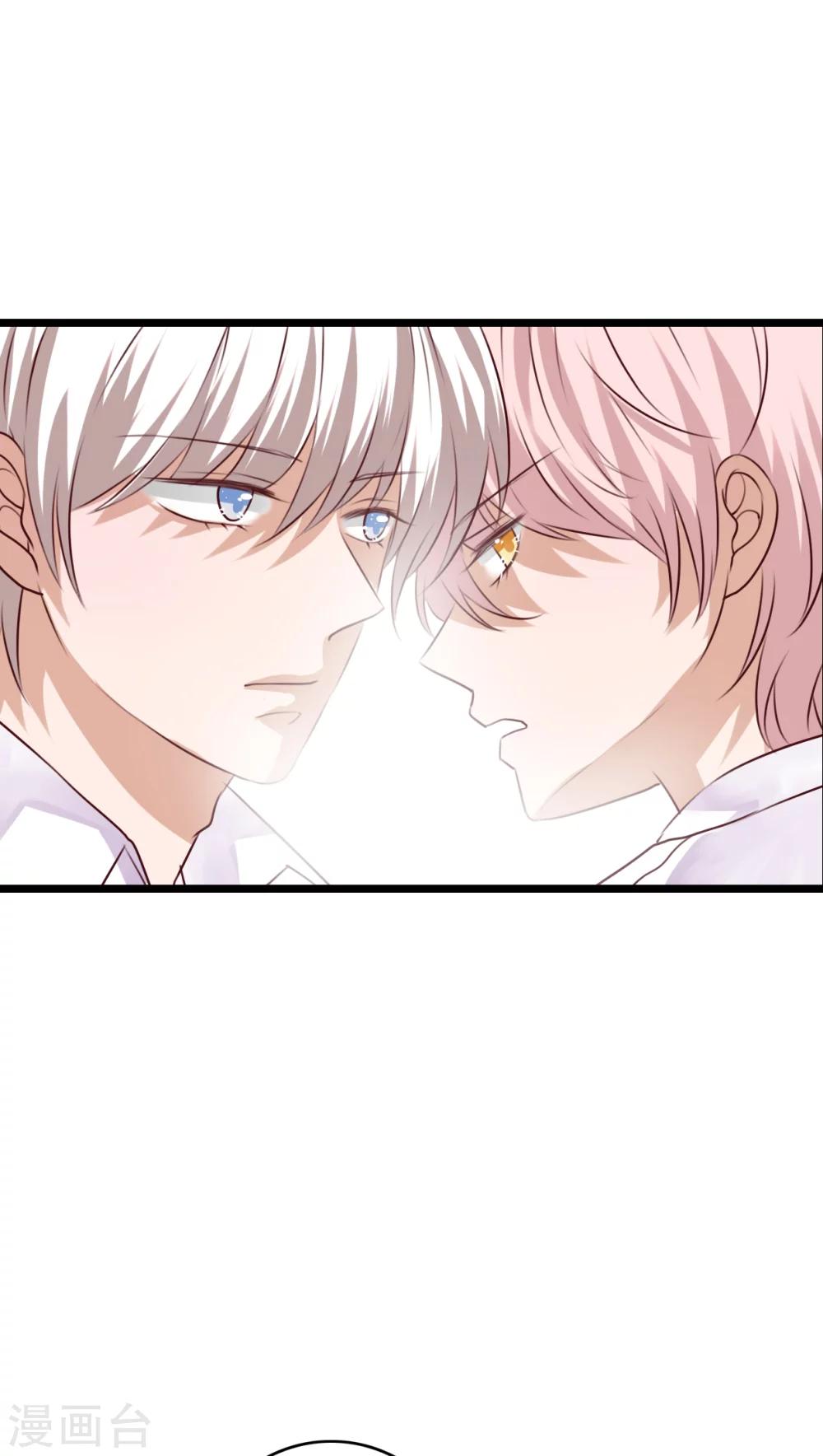 第61话 沐沐出事了！-第63话