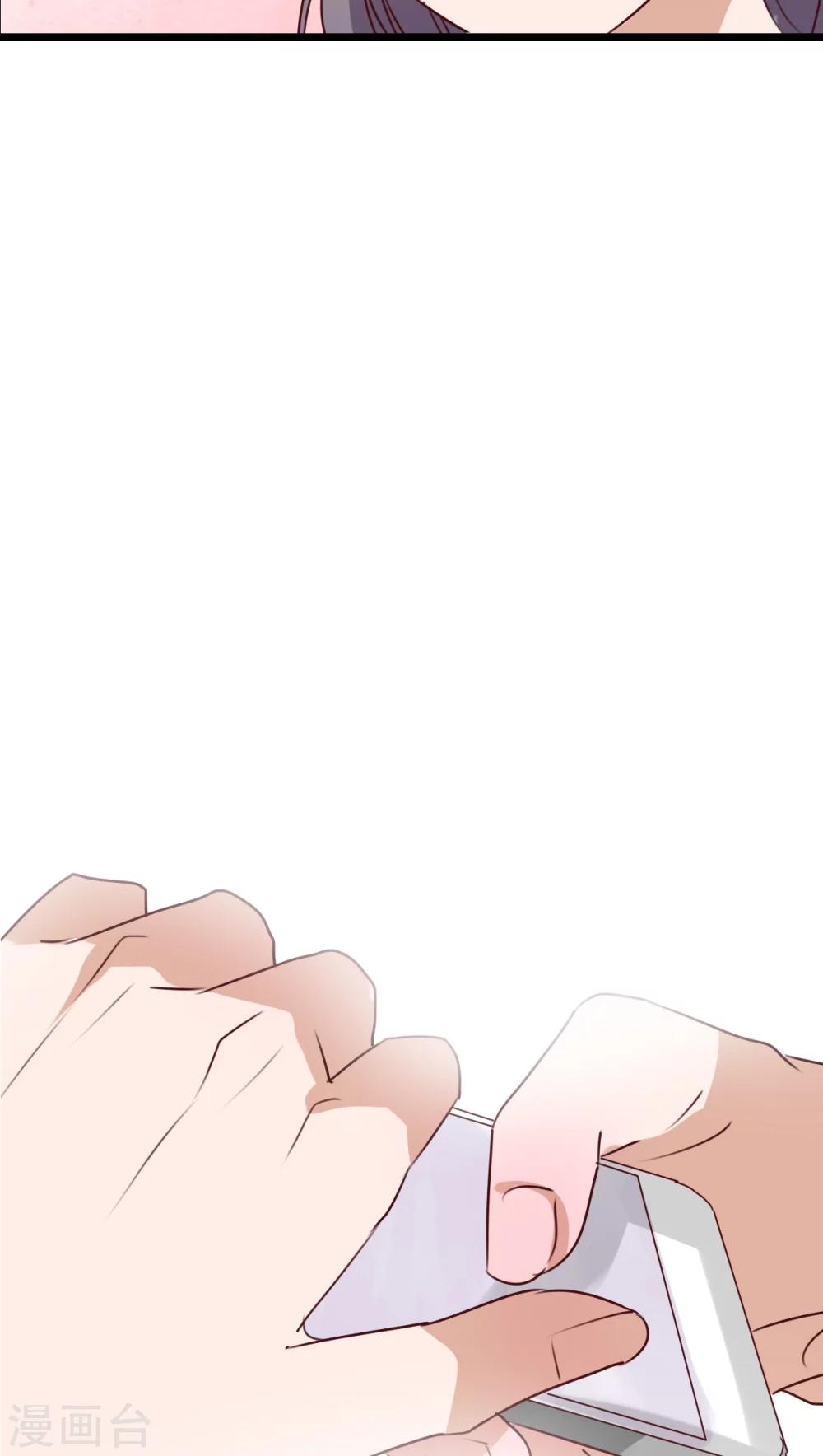 第61话 沐沐出事了！-第63话