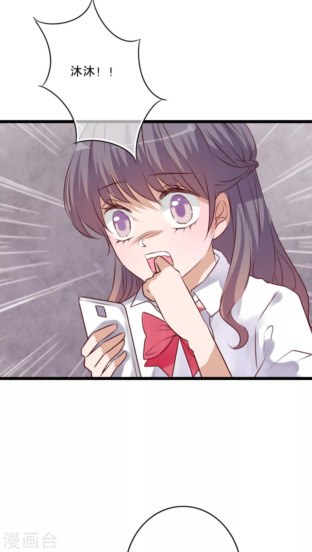 第61话 沐沐出事了！-第63话