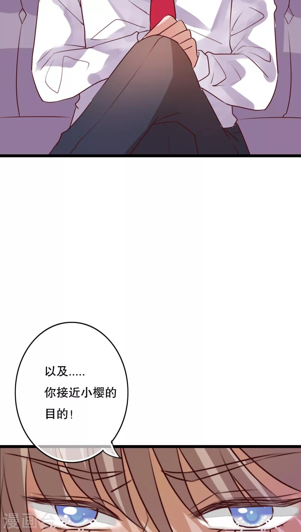 第63话 幽冥蝶-第65话