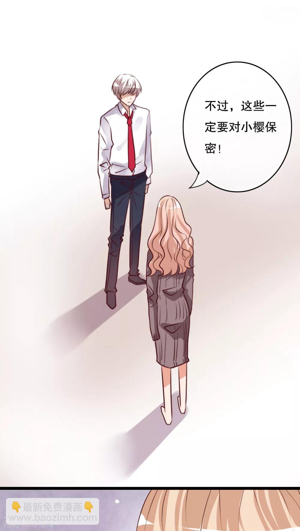 第63话 幽冥蝶-第65话