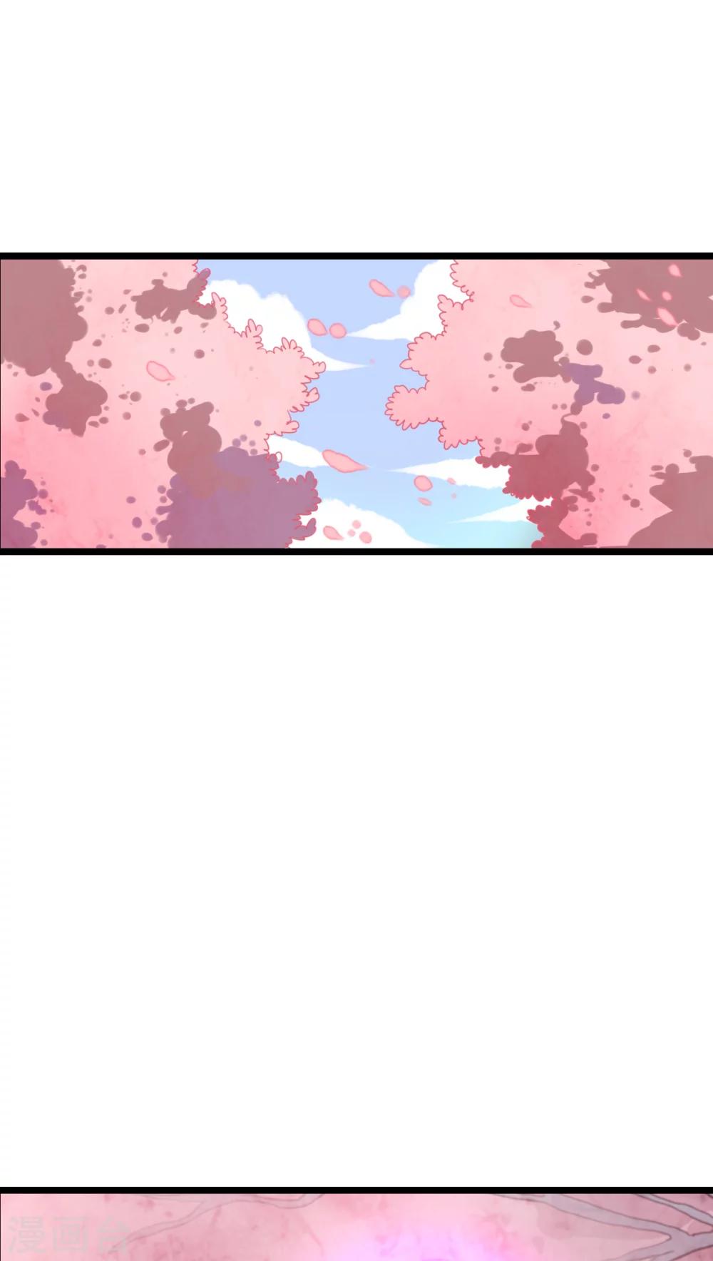 第63话 幽冥蝶-第65话