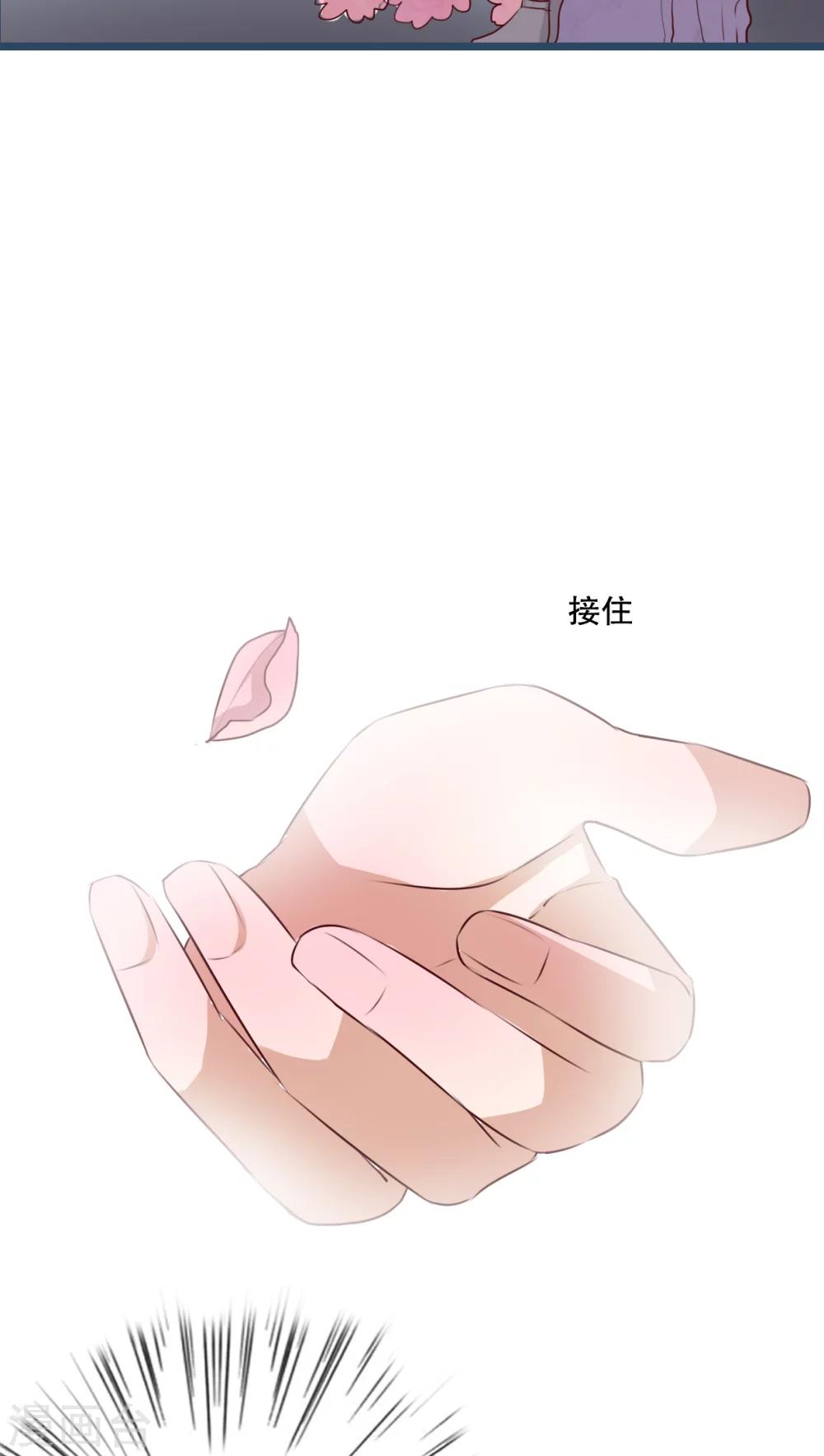 第63话 幽冥蝶-第65话