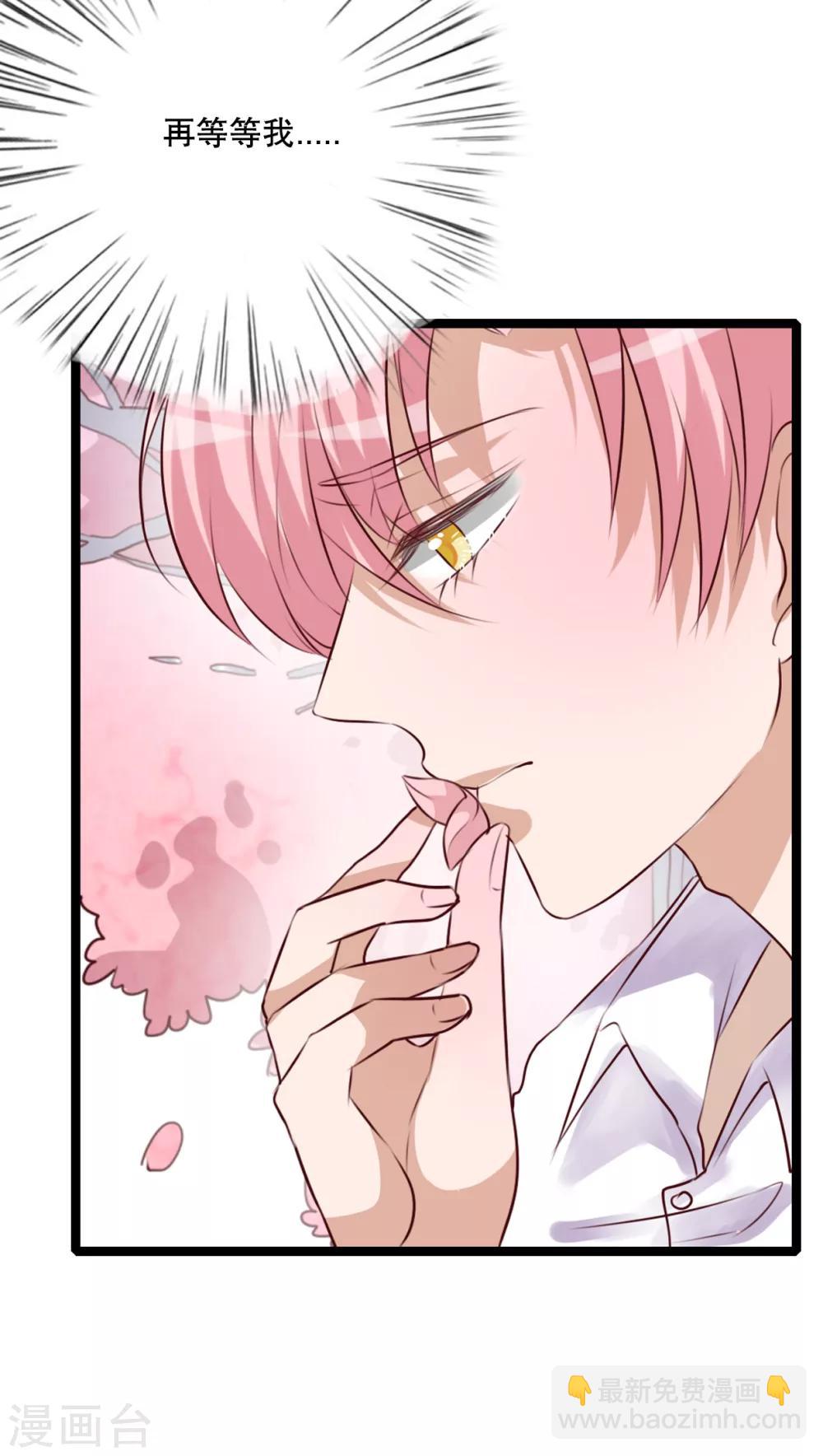 第63话 幽冥蝶-第65话