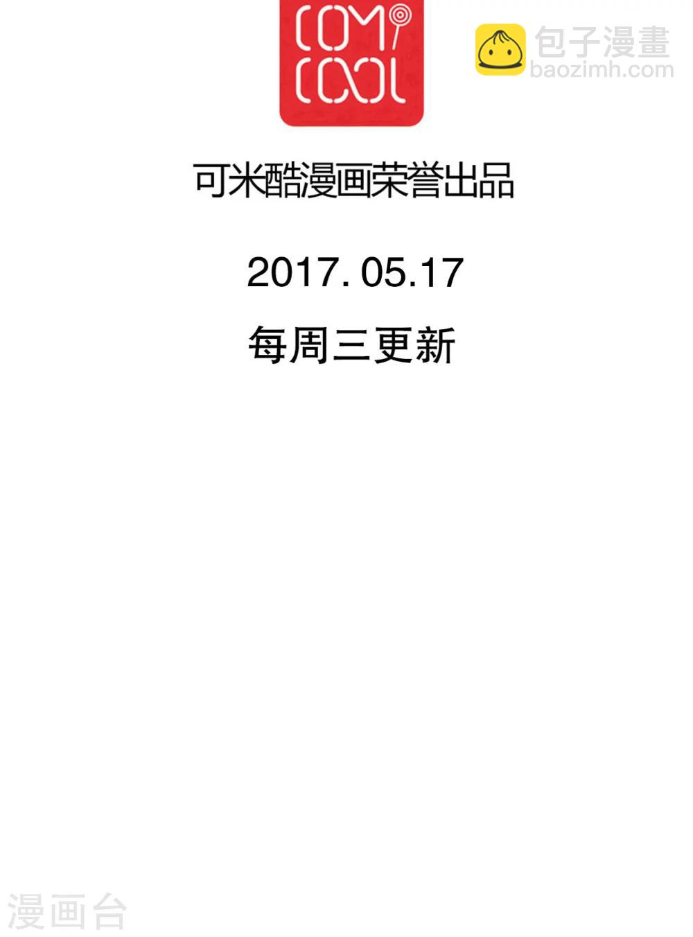 第63话 幽冥蝶-第65话