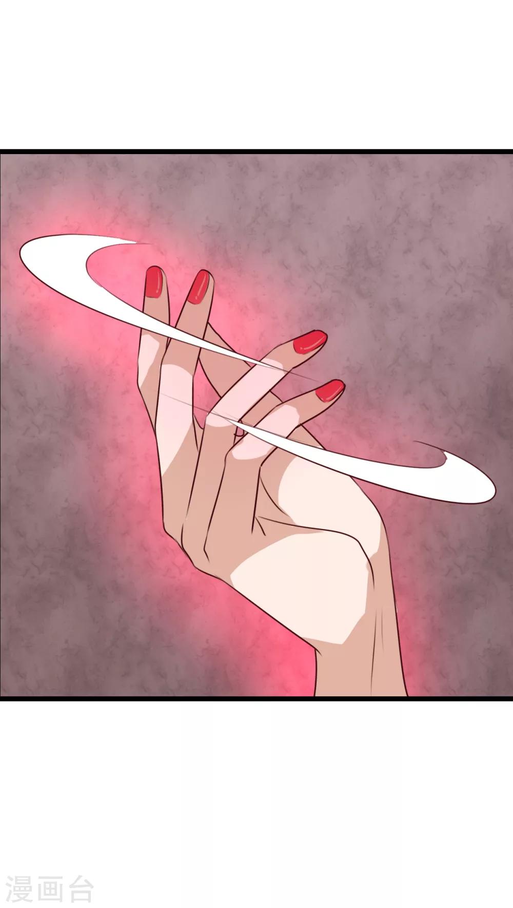 第63话 幽冥蝶-第65话