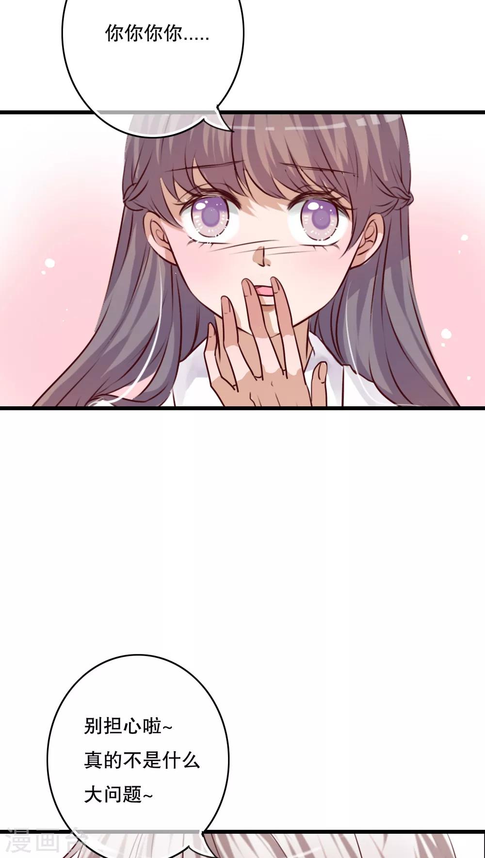 第65话 舞台剧-第67话