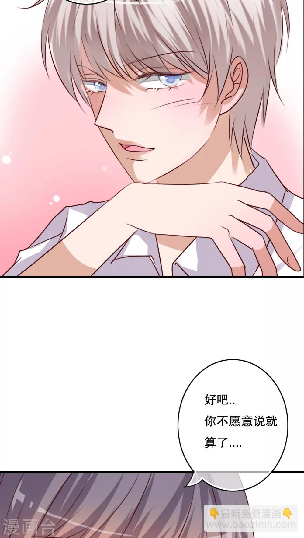 第65话 舞台剧-第67话