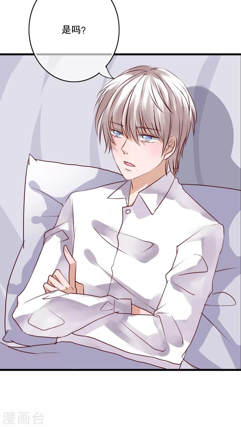 第65话 舞台剧-第67话