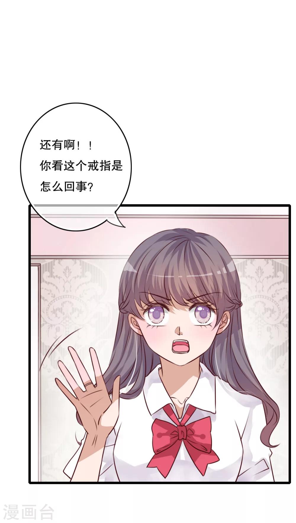 第65话 舞台剧-第67话