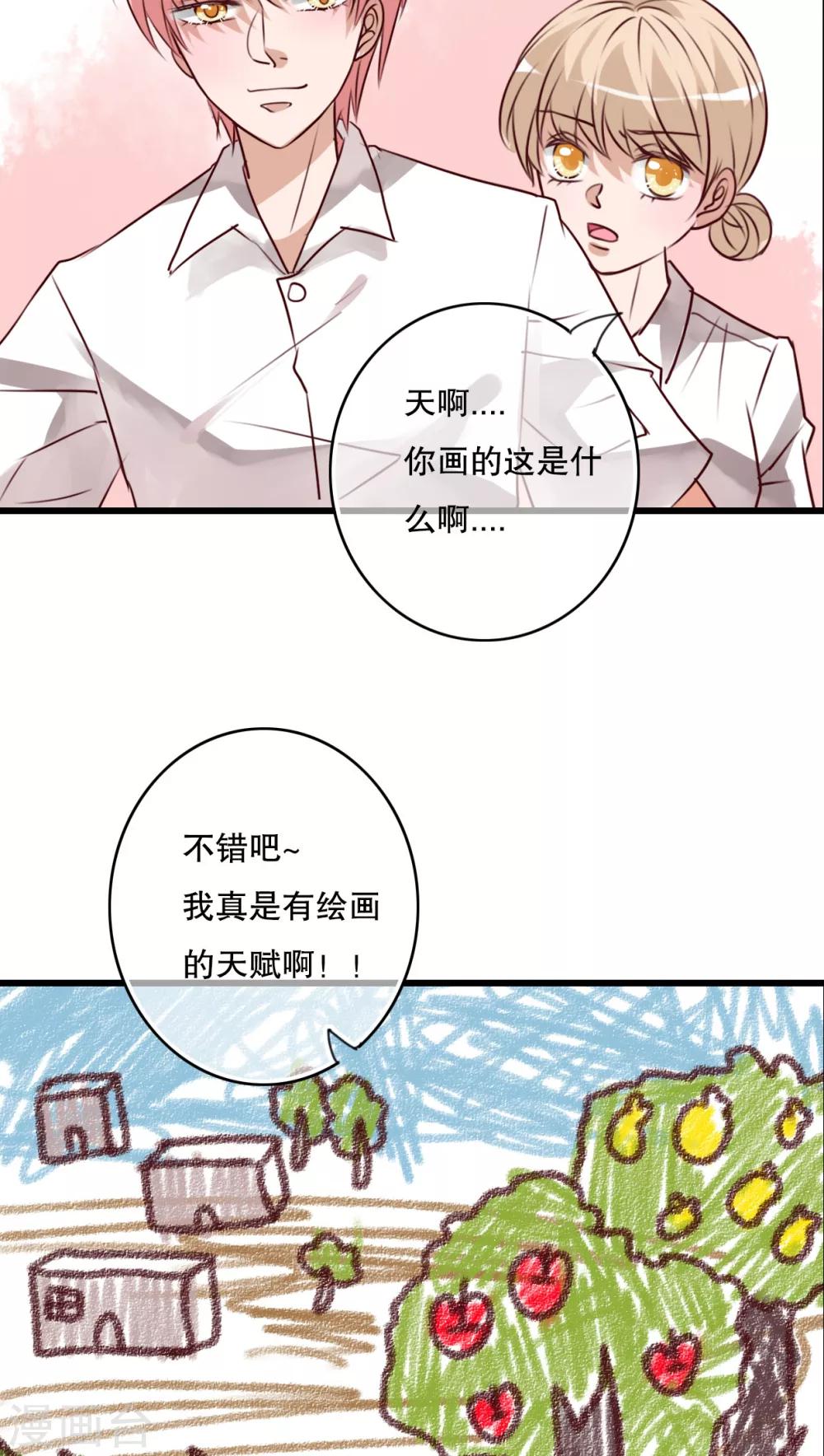 第67话 舞台剧1-第69话