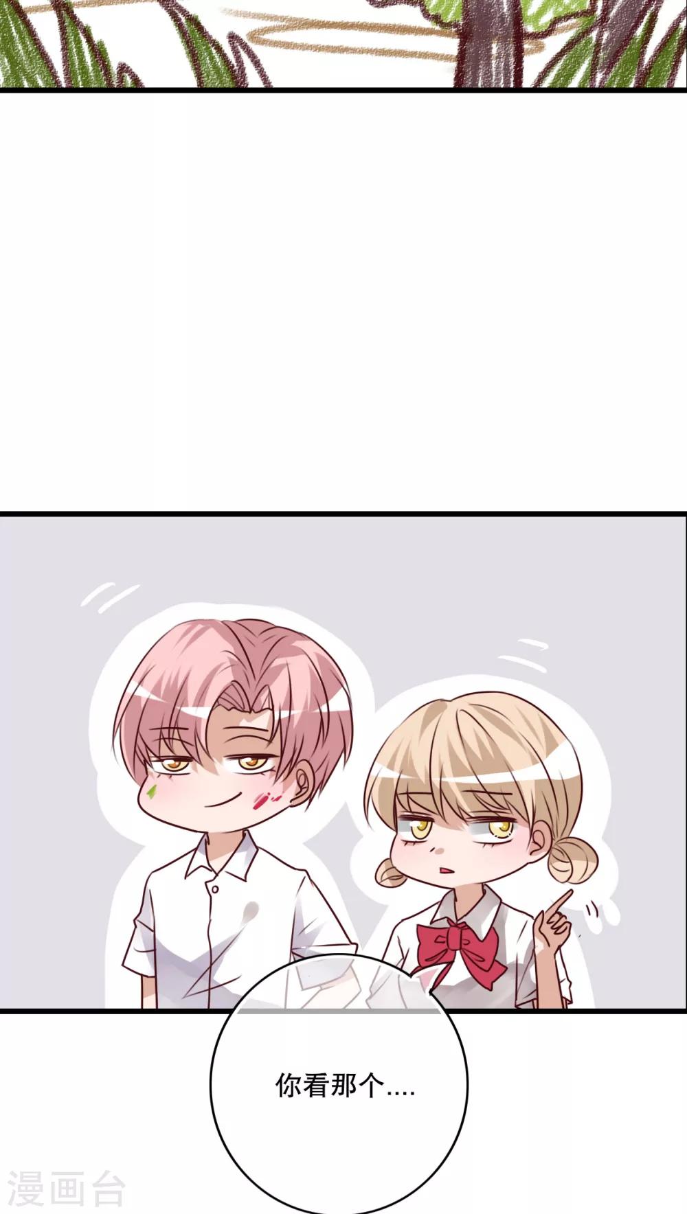 第67话 舞台剧1-第69话