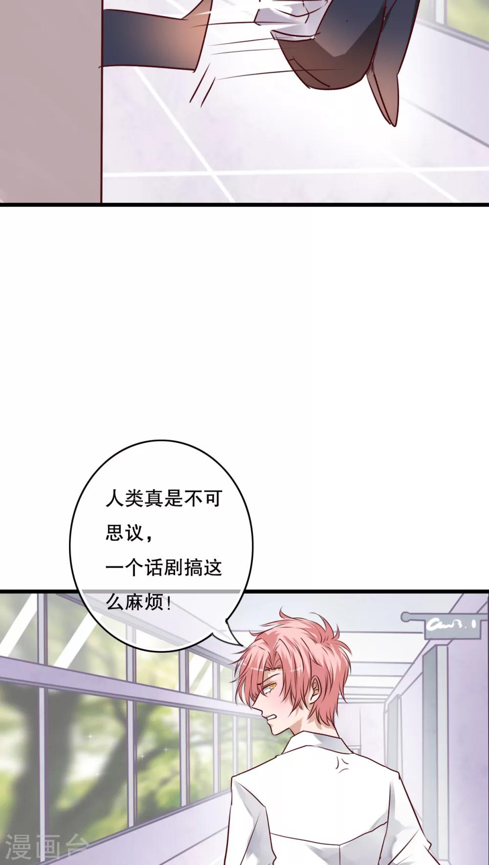 第67话 舞台剧1-第69话