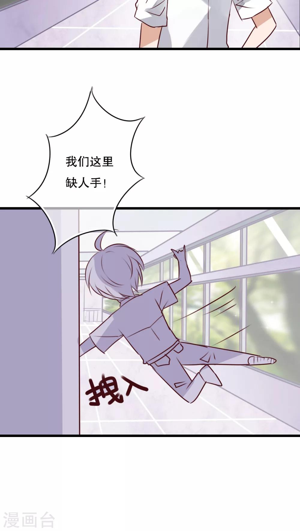 第67话 舞台剧1-第69话