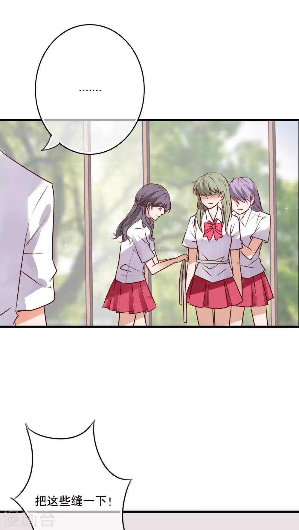 第67话 舞台剧1-第69话