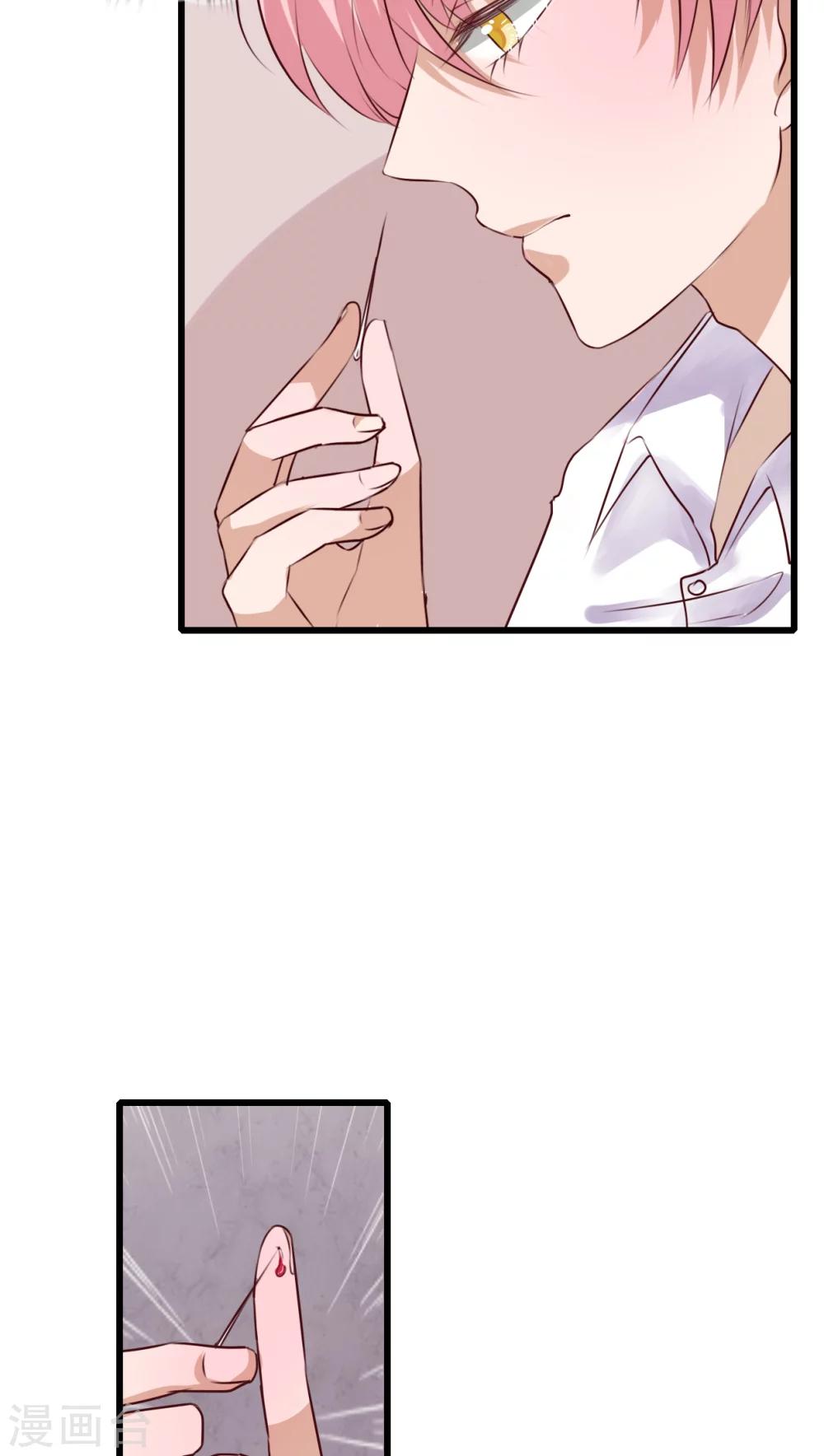 第67话 舞台剧1-第69话