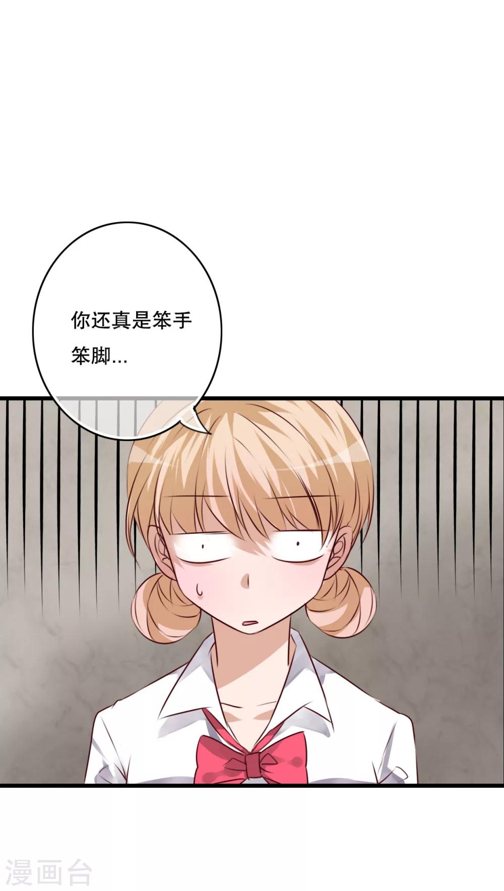 第67话 舞台剧1-第69话