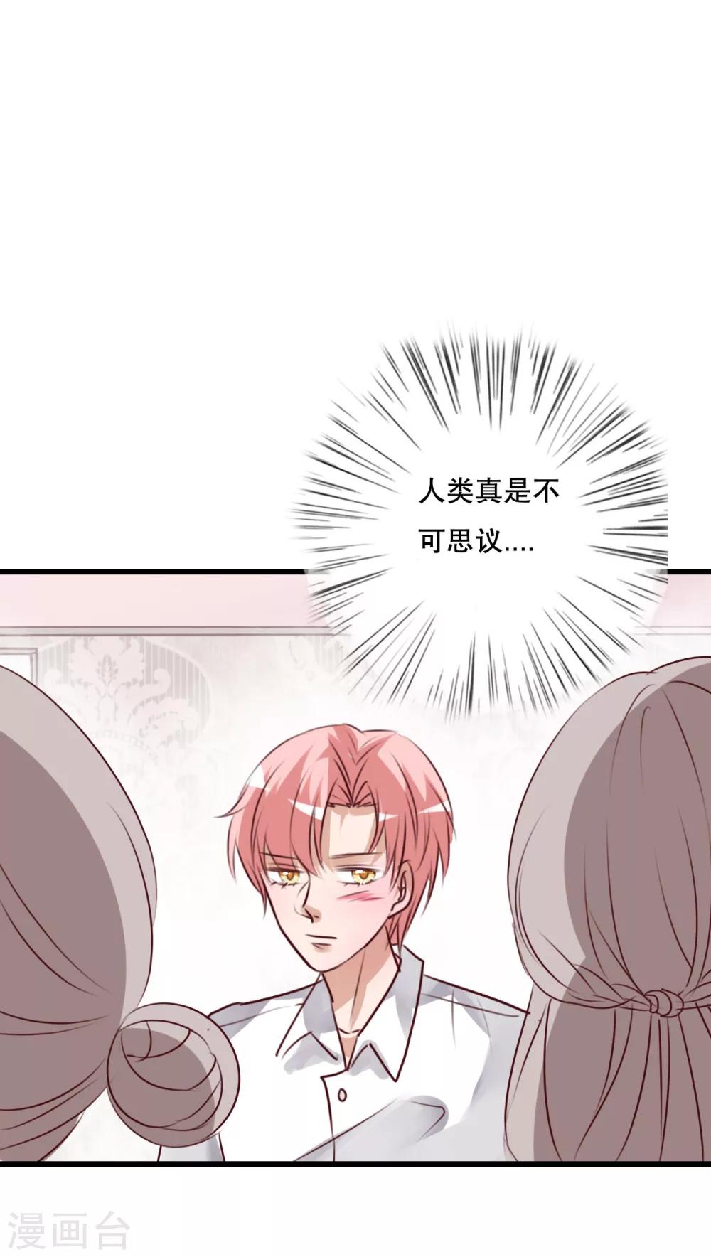 第67话 舞台剧1-第69话