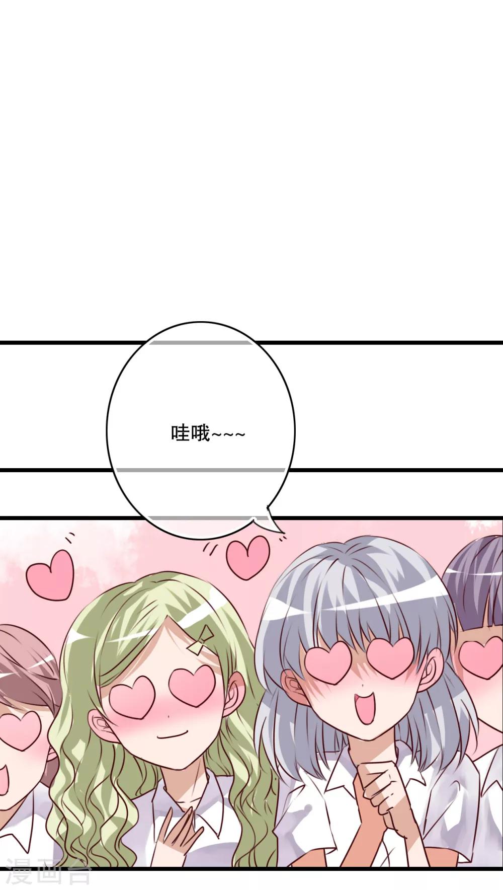 第67话 舞台剧1-第69话