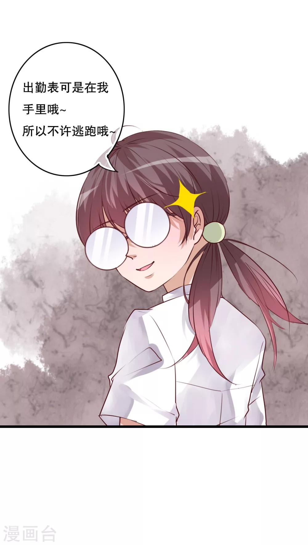 第67话 舞台剧1-第69话